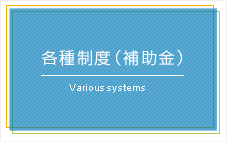 �e�퐧�x�i�⏕���j