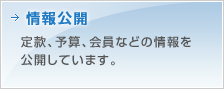 �����J�@�芼�A�\�Z�A����Ȃǂ̏������J���Ă��܂��B