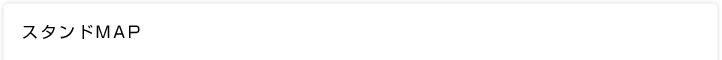 �X�^���hMAP