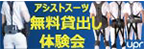 ユーピーアール㈱