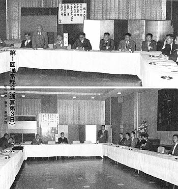 写真：全国LPガススタンド協議会創設